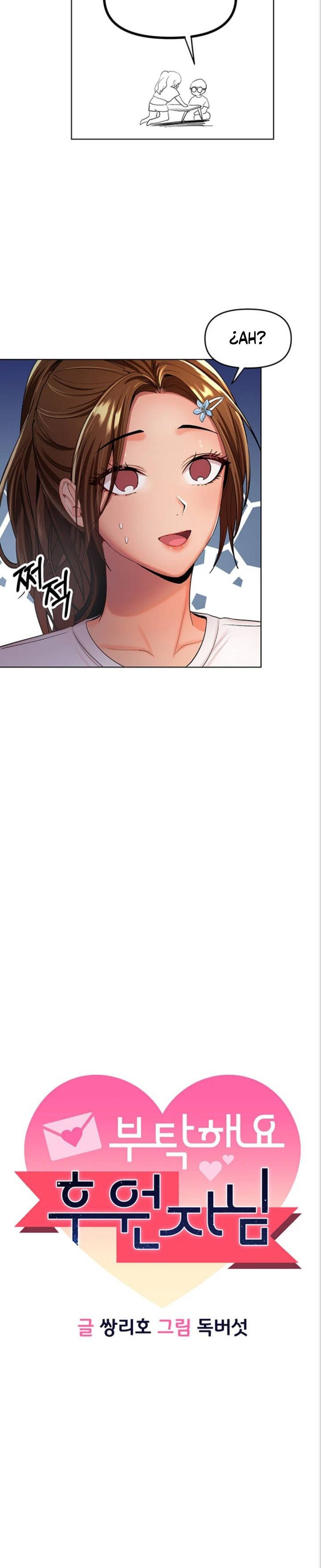 Sponsor Me Please - Chapter 2 13 Sponsor Me Please - Chapter 2 13