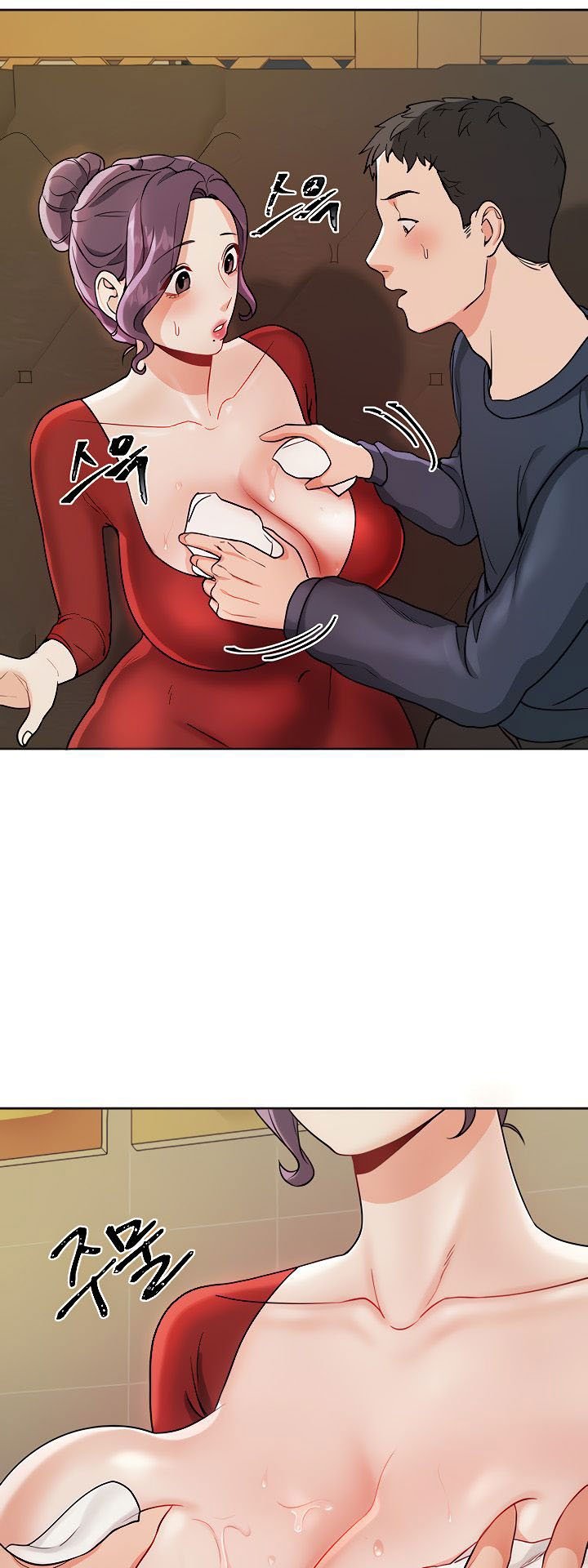 Part Time Job - Chapter 2 23