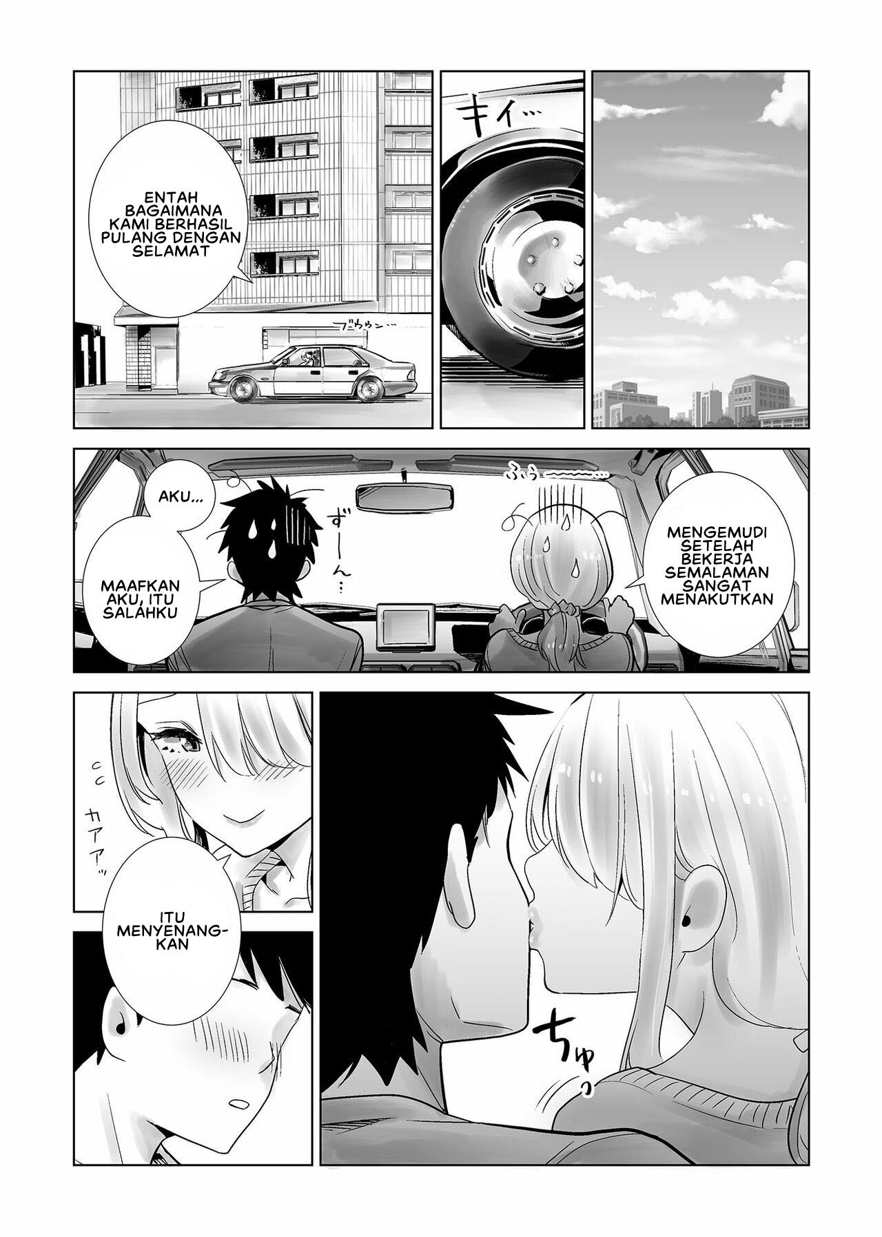 Tomodachi no Mama ga Boku no Dekachin de Ikimakutta Hanashi - Chapter 2 31