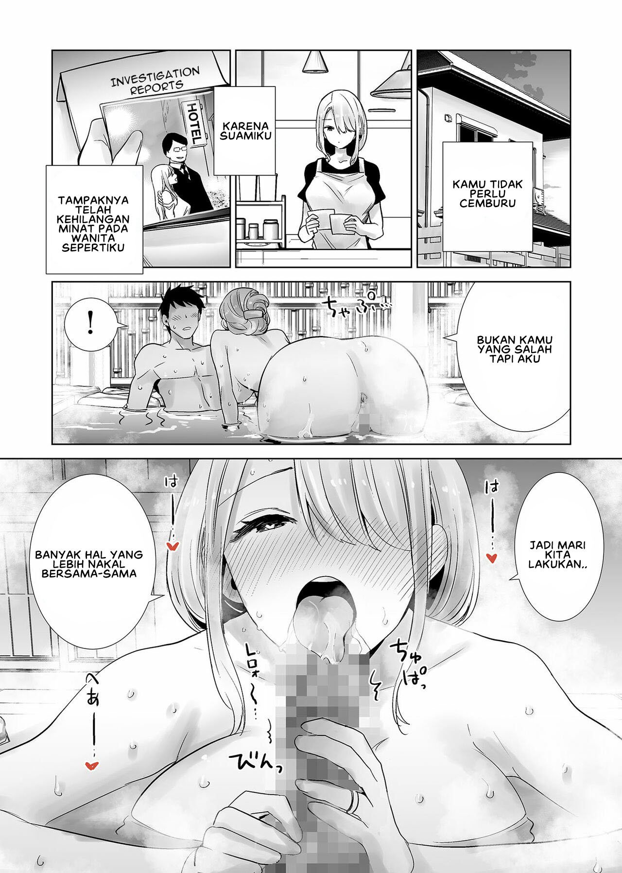Tomodachi no Mama ga Boku no Dekachin de Ikimakutta Hanashi - Chapter 2 22