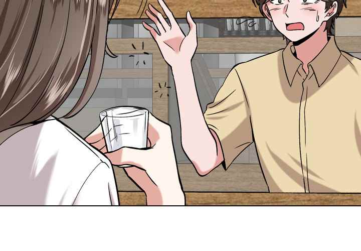 Friends (ATZ) - Chapter 2 5