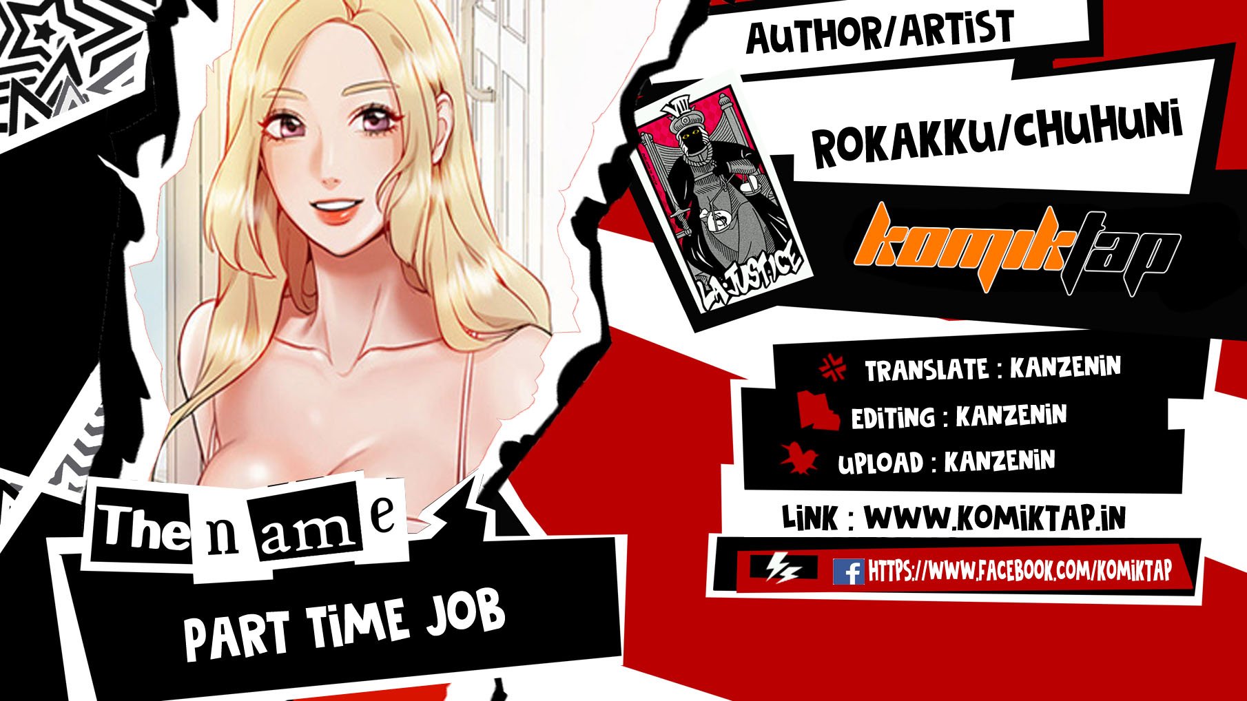 Part Time Job - Chapter 2 1