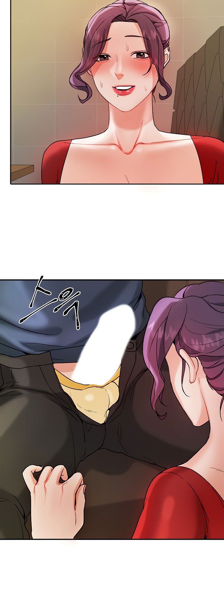Part Time Job - Chapter 2 56