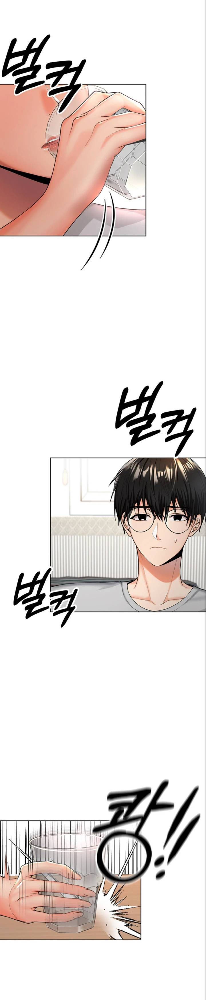 Sponsor Me Please - Chapter 2 3 Sponsor Me Please - Chapter 2 3