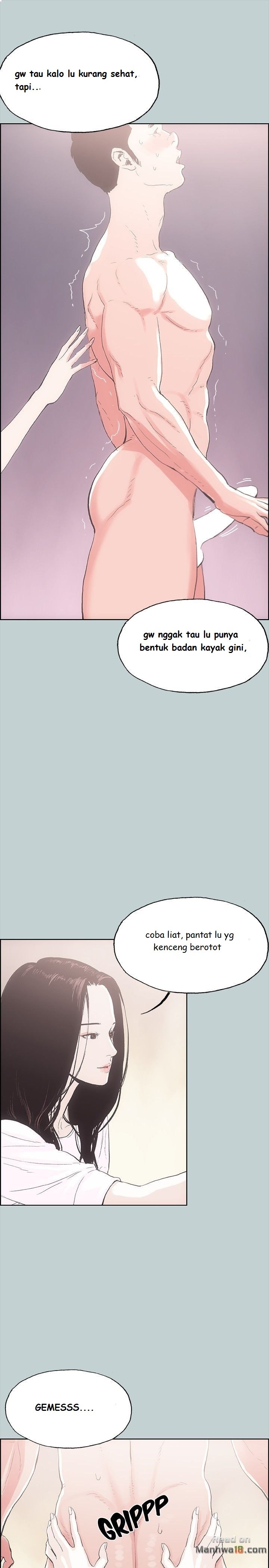 Love Square - Chapter 2 15