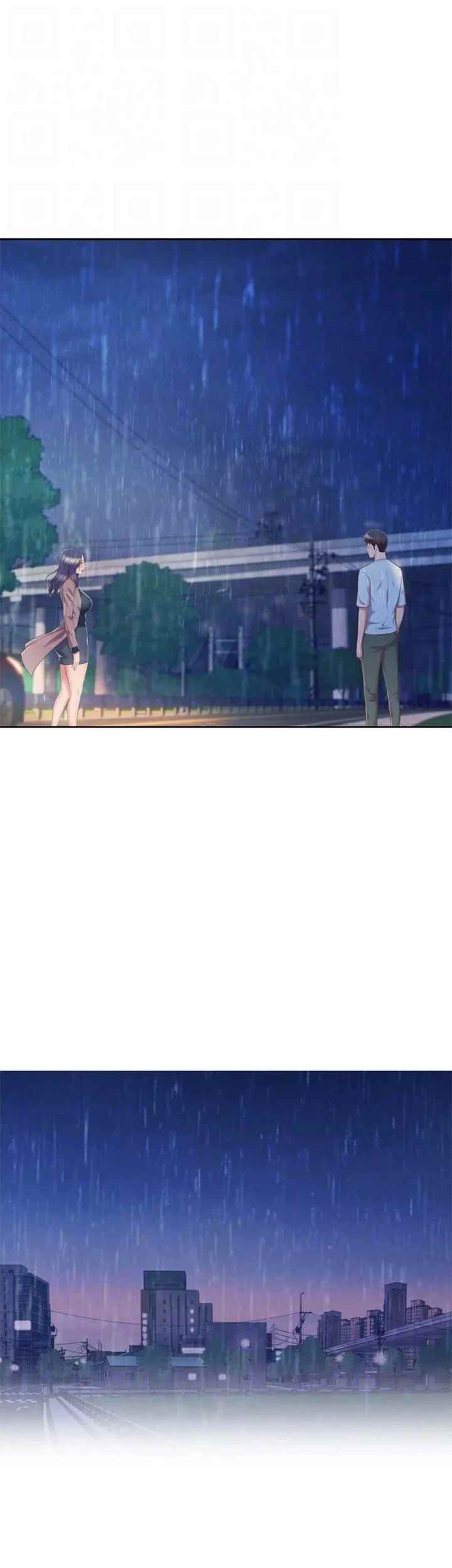 Noona’s Taste - Chapter 67 end 16 Noona’s Taste - Chapter 67 end 16