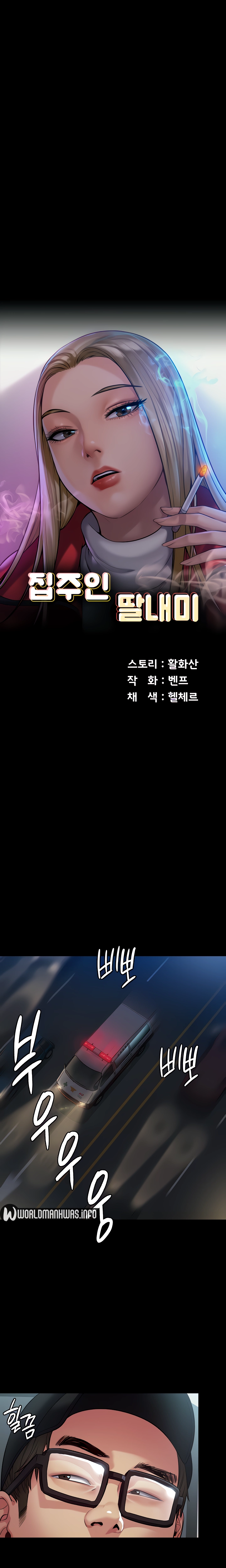 Queen Bee (Andrew) - Chapter 254 3 Queen Bee (Andrew) - Chapter 254 3