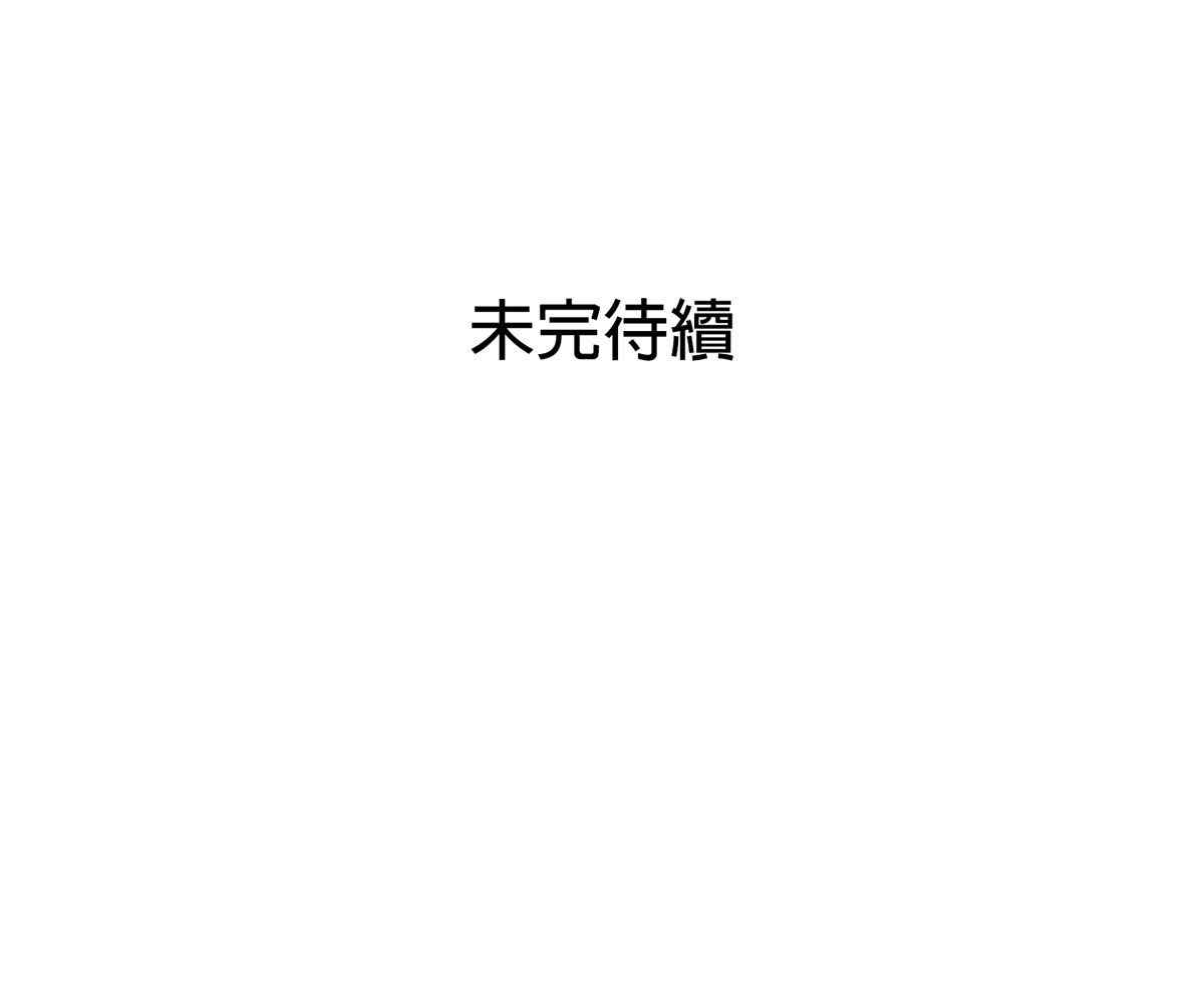 In Love With the Friend&#8217;s Mother - Chapter 18 190