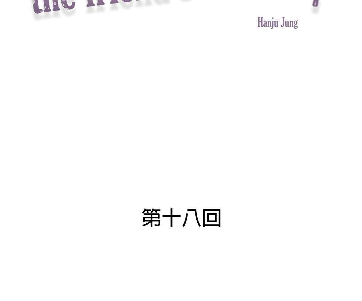 In Love With the Friend&#8217;s Mother - Chapter 18 27