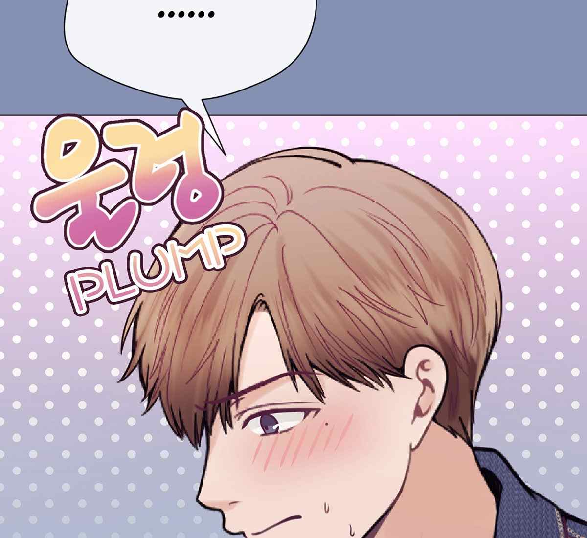 In Love With the Friend&#8217;s Mother - Chapter 18 91