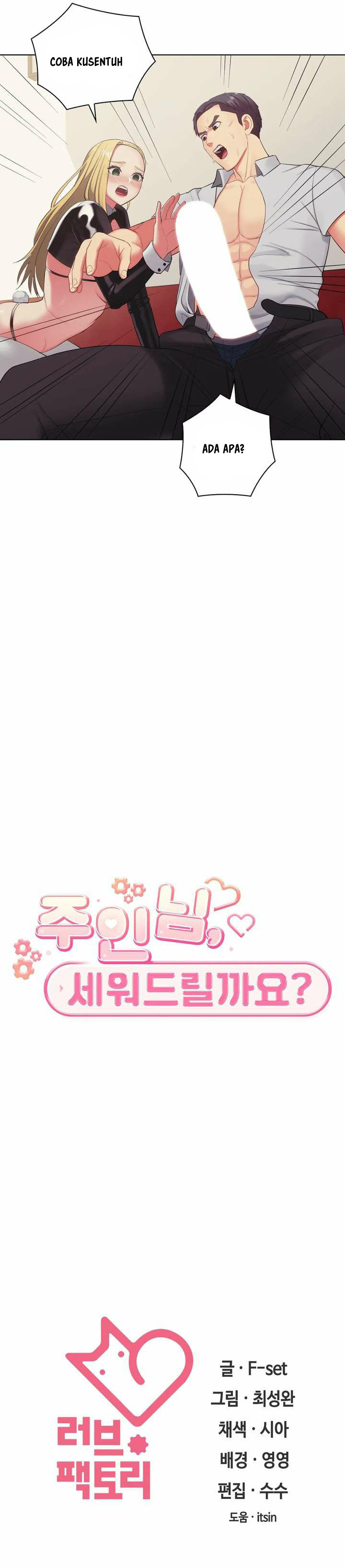 A Housekeeper - Chapter 18 10