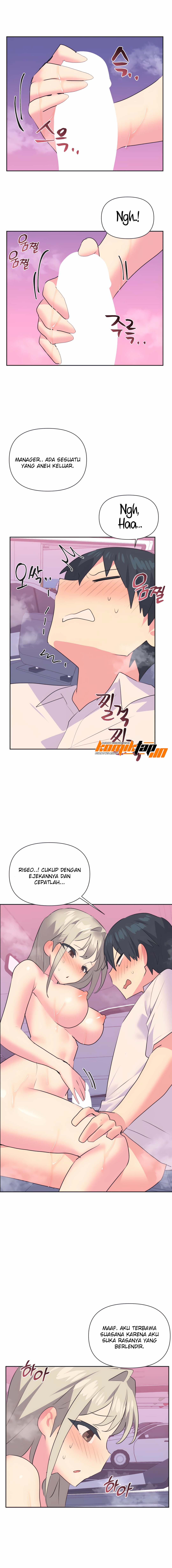 Idol&#8217;s Mating - Chapter 27 7
