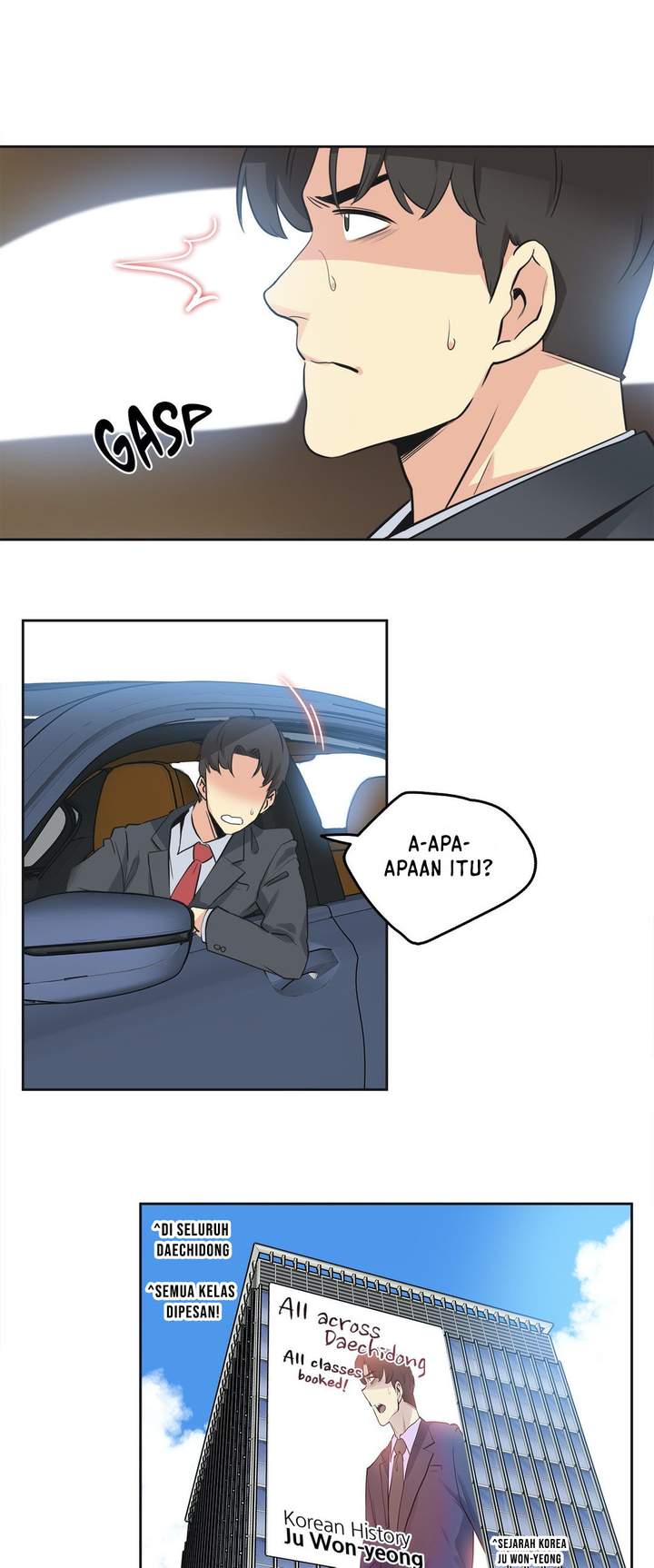 Daddy&#8217;s Wild Oats - Chapter 45 24