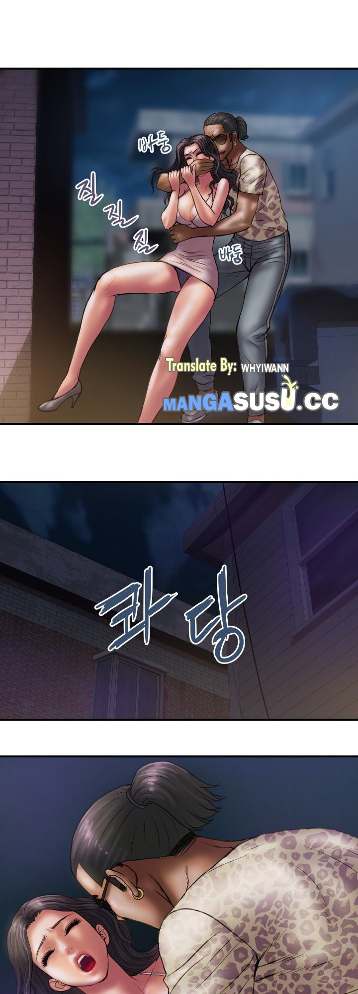 Accommodation - Chapter 29 17