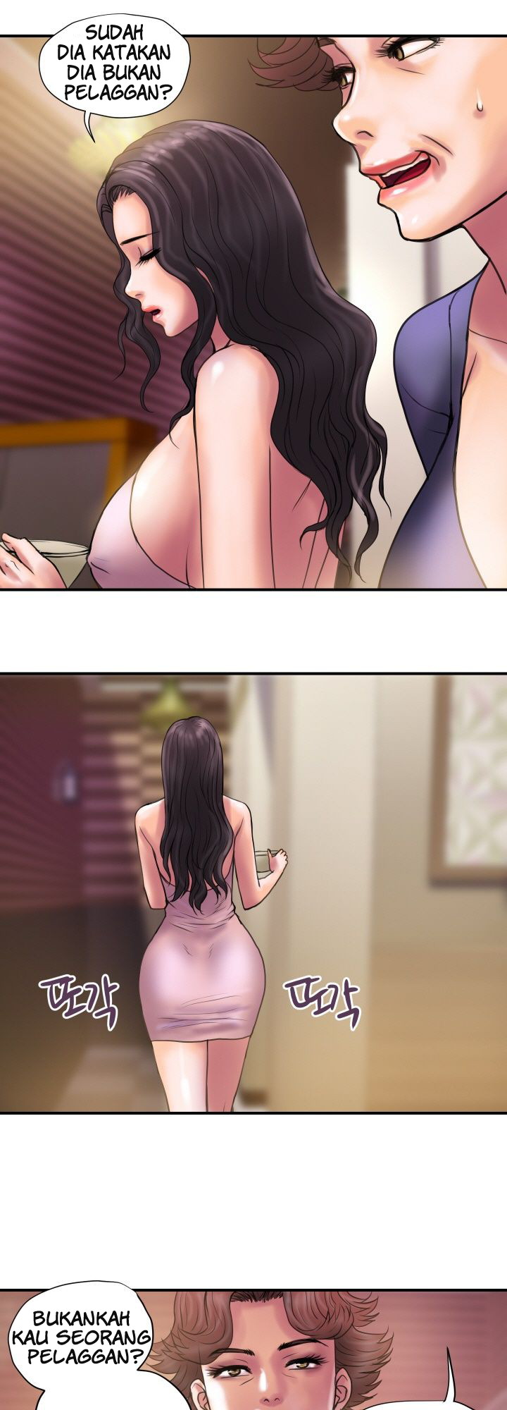 Accommodation - Chapter 29 5