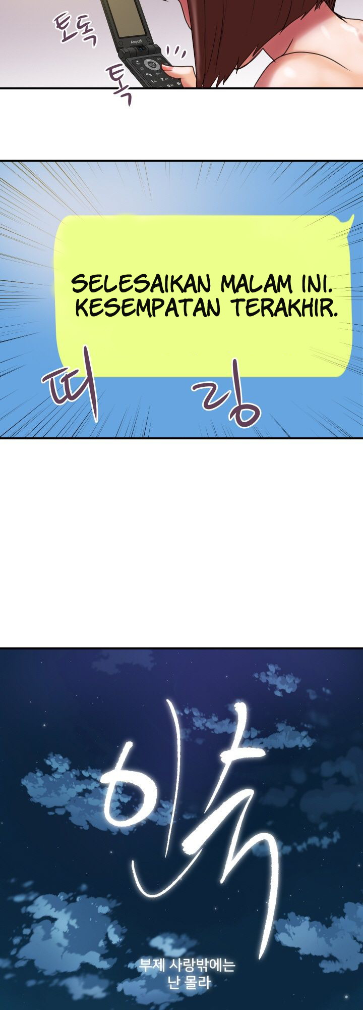 Accommodation - Chapter 29 12
