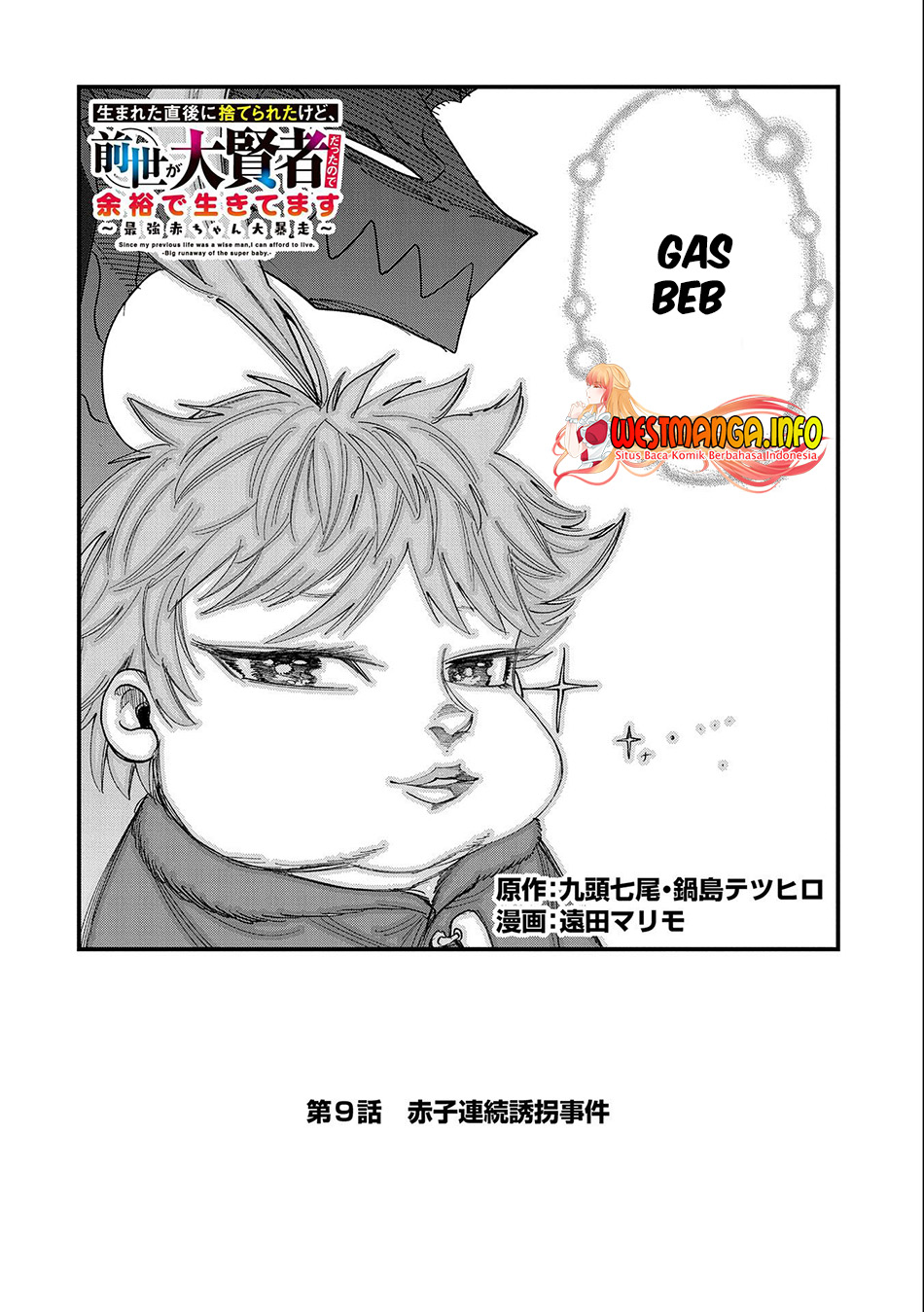 Since My Previous Life Was A Wise Man I Can Afford To Live - Chapter 9 4