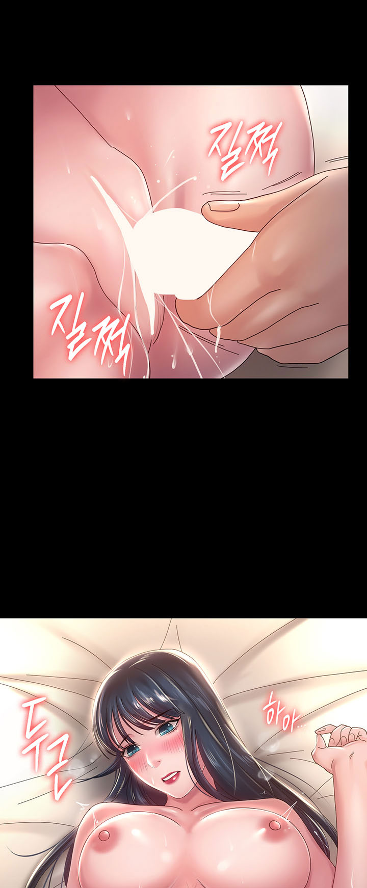 Your wife - Chapter 40 42