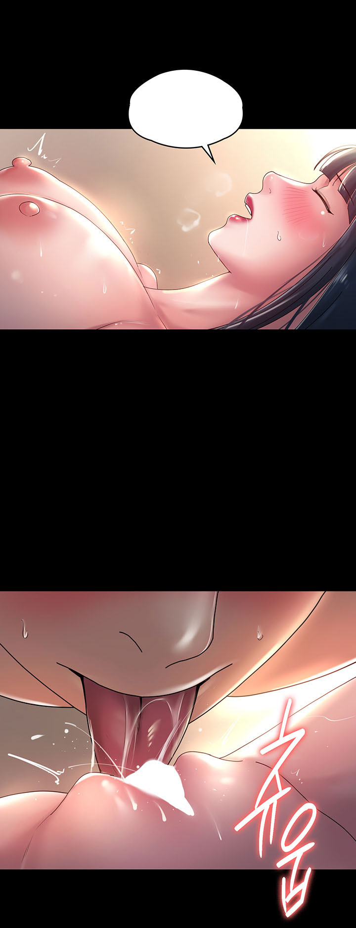 Your wife - Chapter 40 34