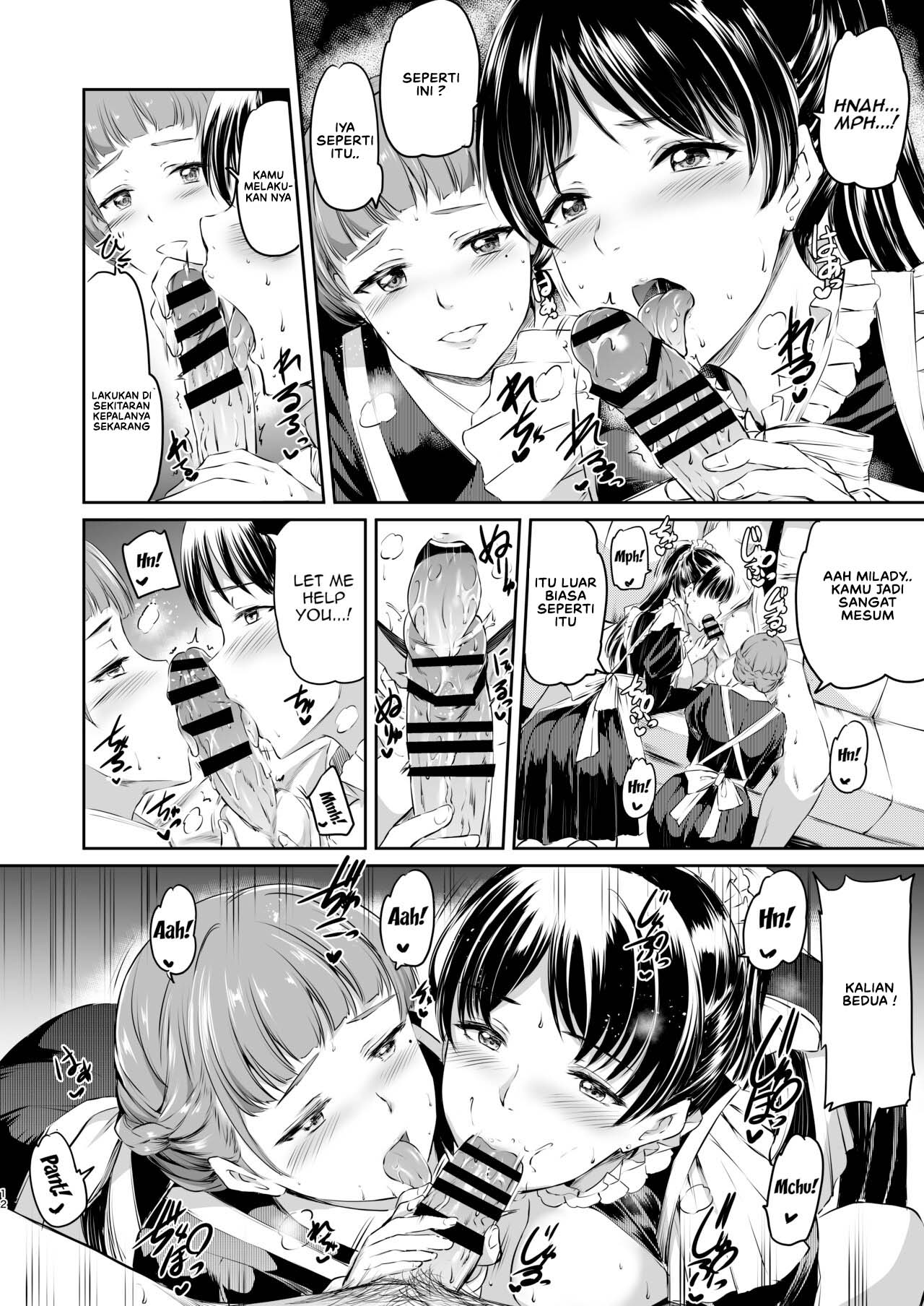 Hazuki-ke no Maid Jijou - Chapter 1 13