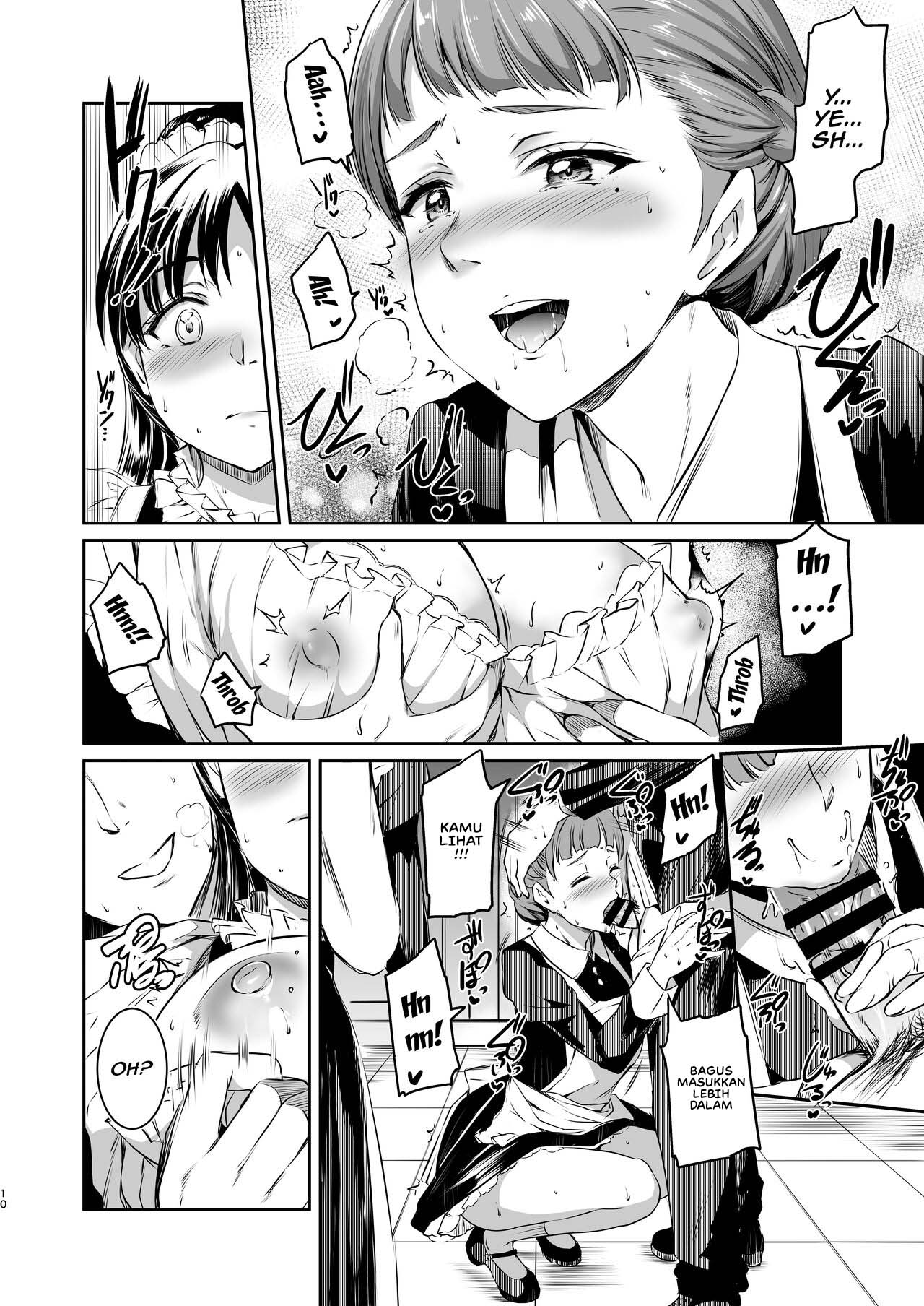 Hazuki-ke no Maid Jijou - Chapter 1 11
