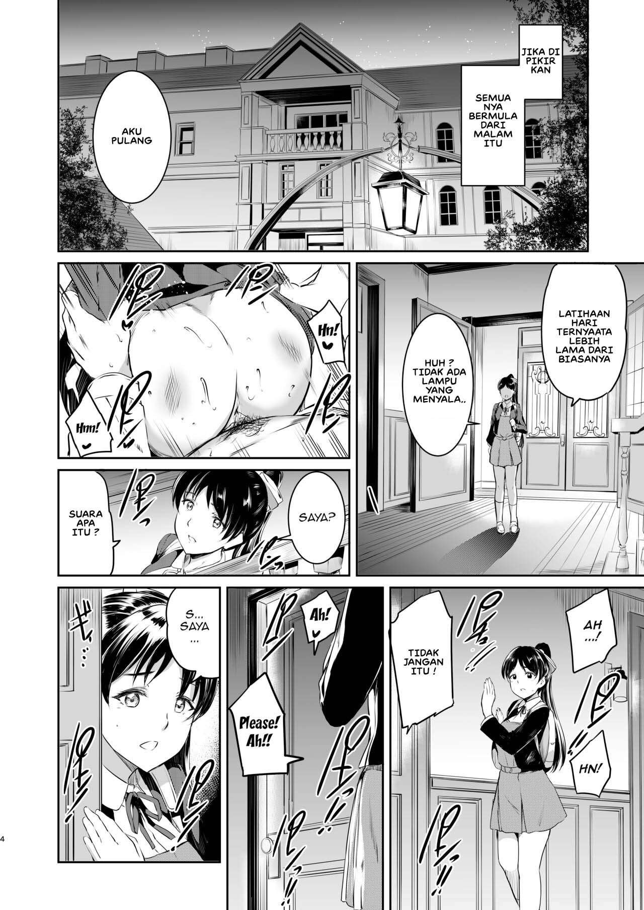 Hazuki-ke no Maid Jijou - Chapter 1 5