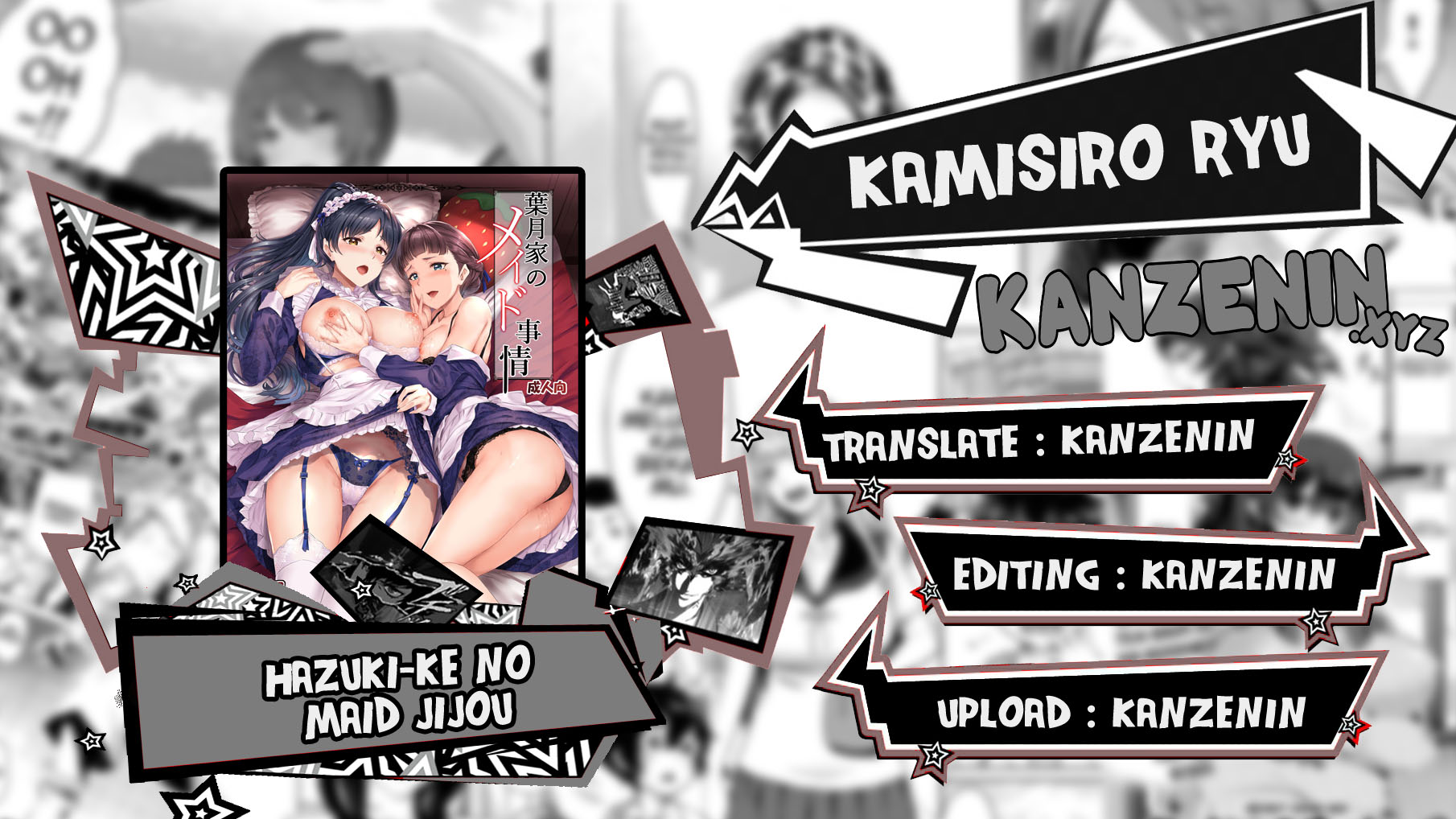 Hazuki-ke no Maid Jijou - Chapter 1 1