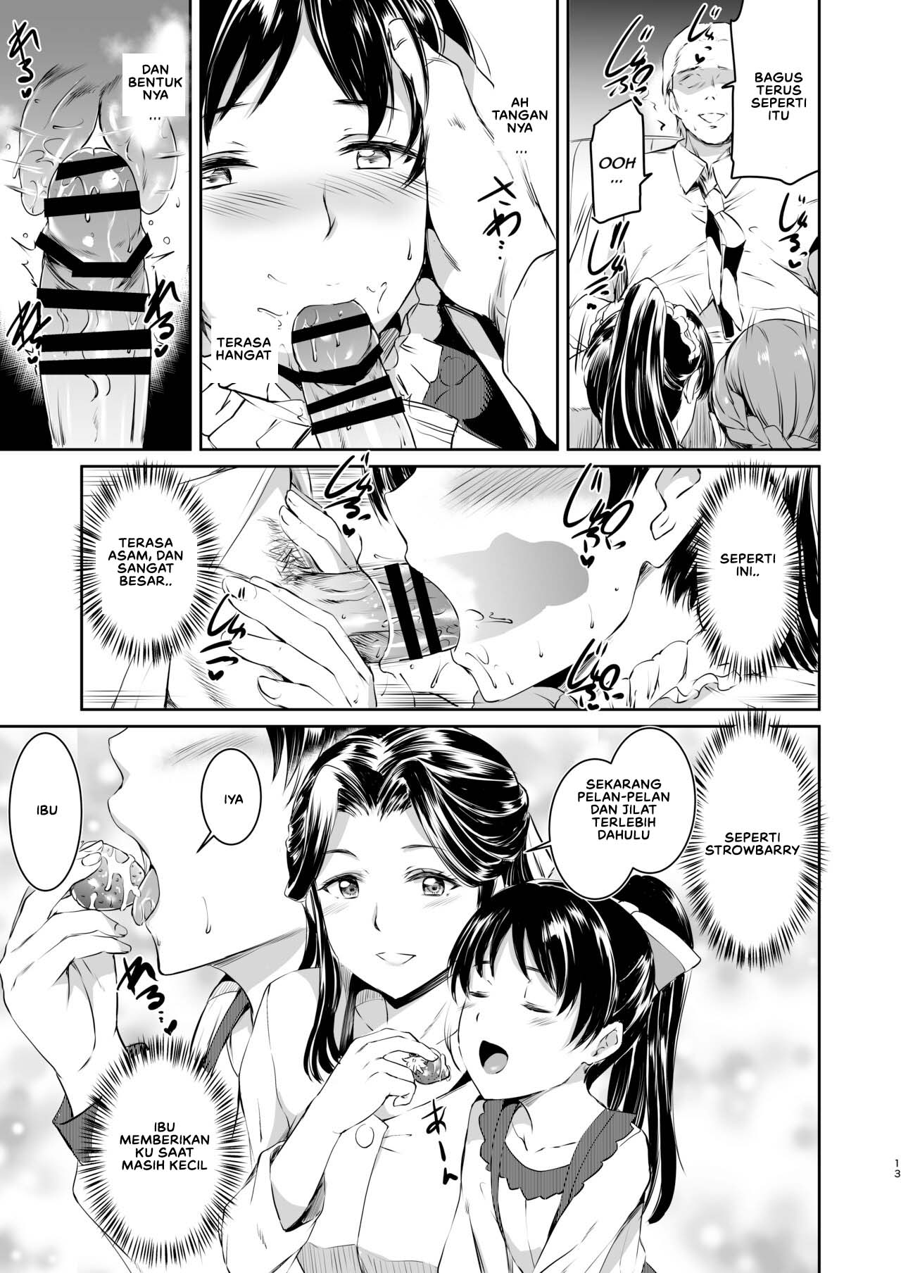 Hazuki-ke no Maid Jijou - Chapter 1 14