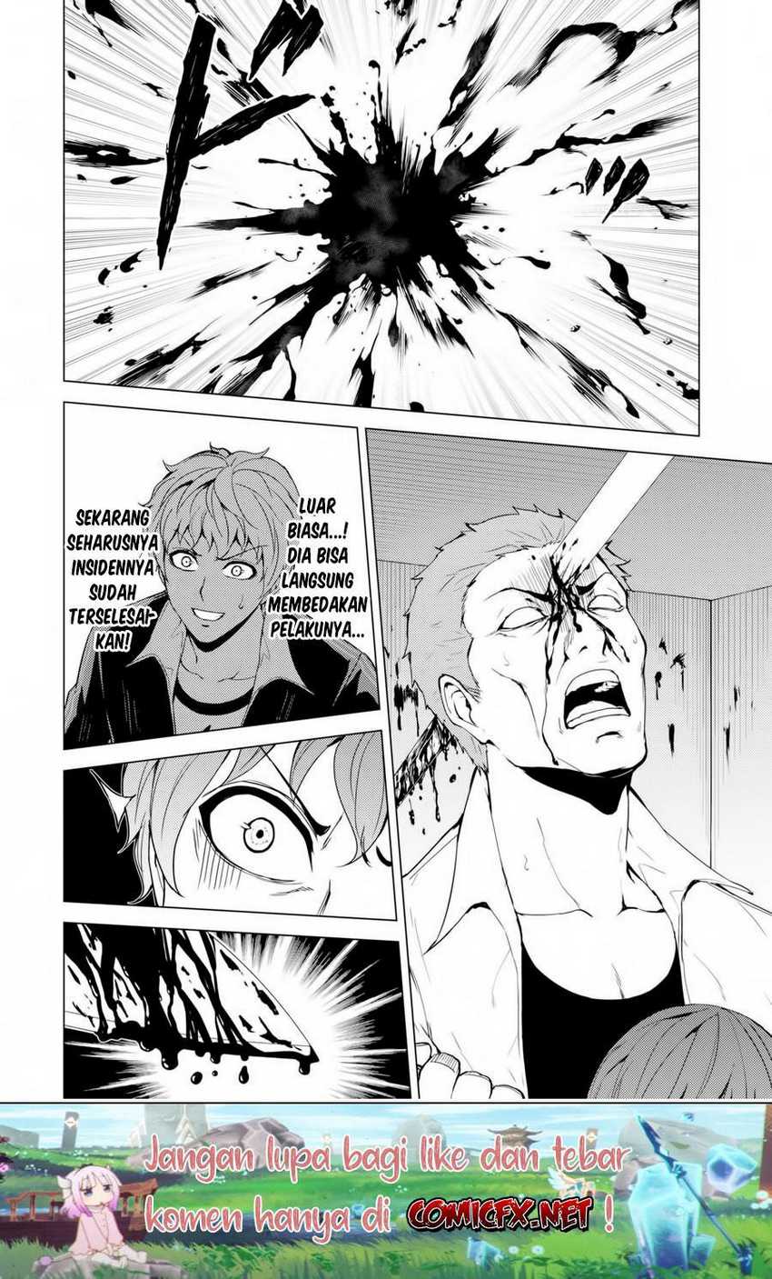Ore no Genjitsu wa Renai Game?? ka to Omottara Inochigake no Game datta - Chapter 30.2 23