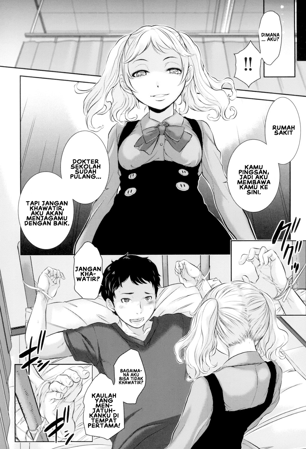 Seifuku Shijou Shugi -Fuyu- - Chapter 5 8