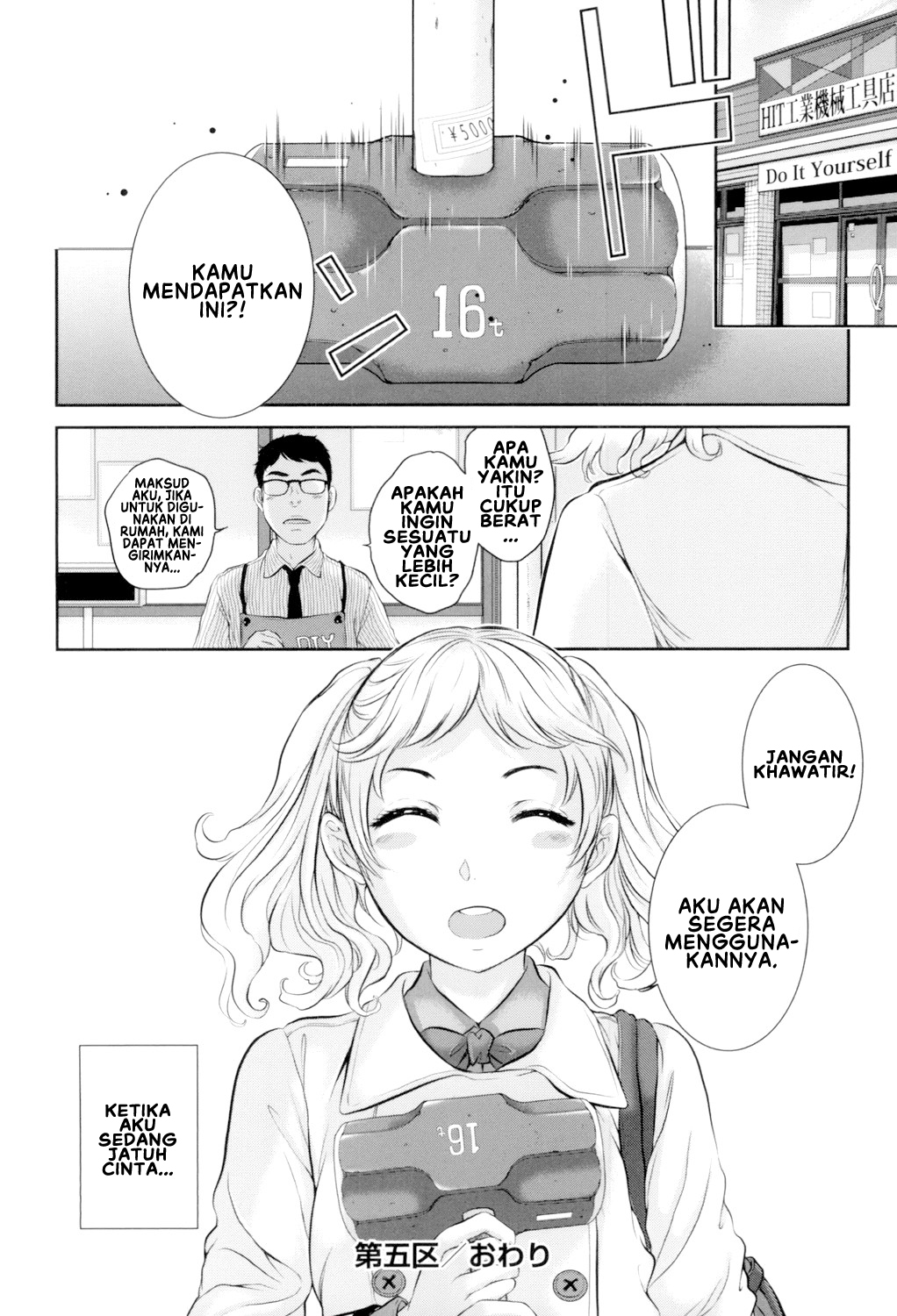 Seifuku Shijou Shugi -Fuyu- - Chapter 5 21