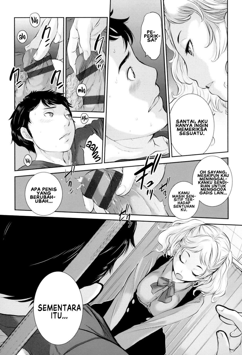 Seifuku Shijou Shugi -Fuyu- - Chapter 5 9