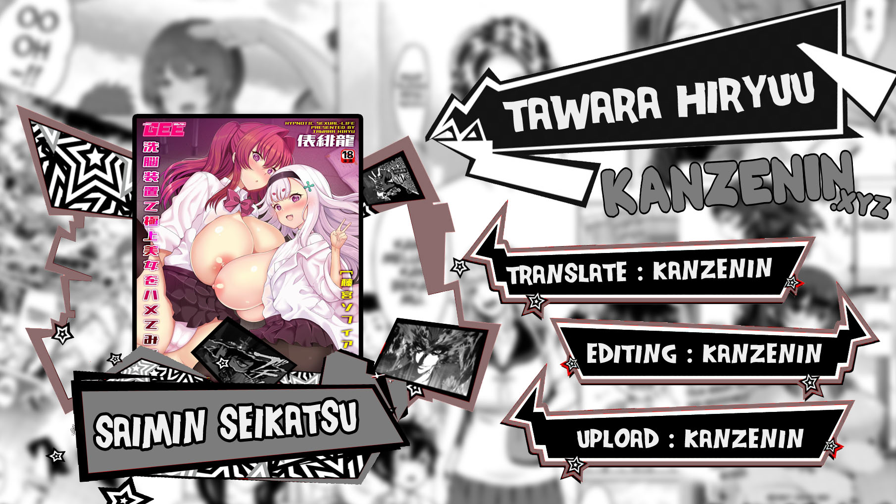 Saimin Seikatsu - Chapter 7 1