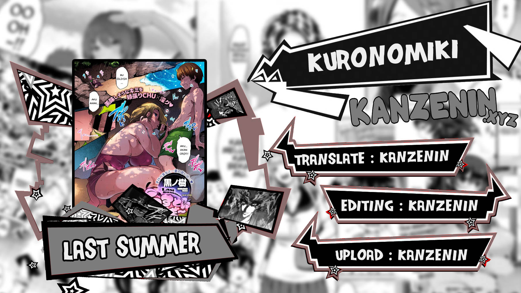 Last Summer - Chapter 3 1