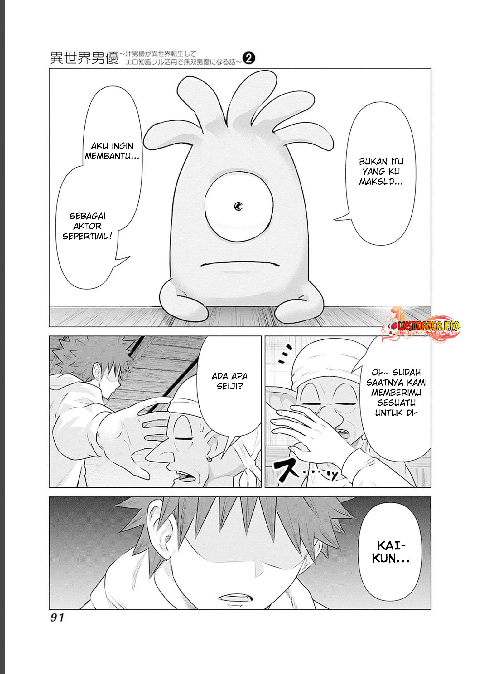 Isekai Pornstar - Chapter 15 15