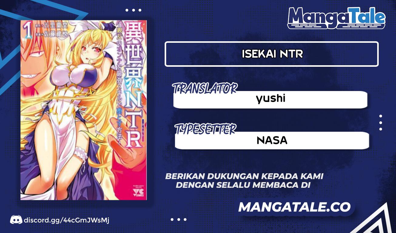 Isekai NTR ~Shinyuu no Onna wo Saikyou Skill de Otosu Houhou~ - Chapter 24 1