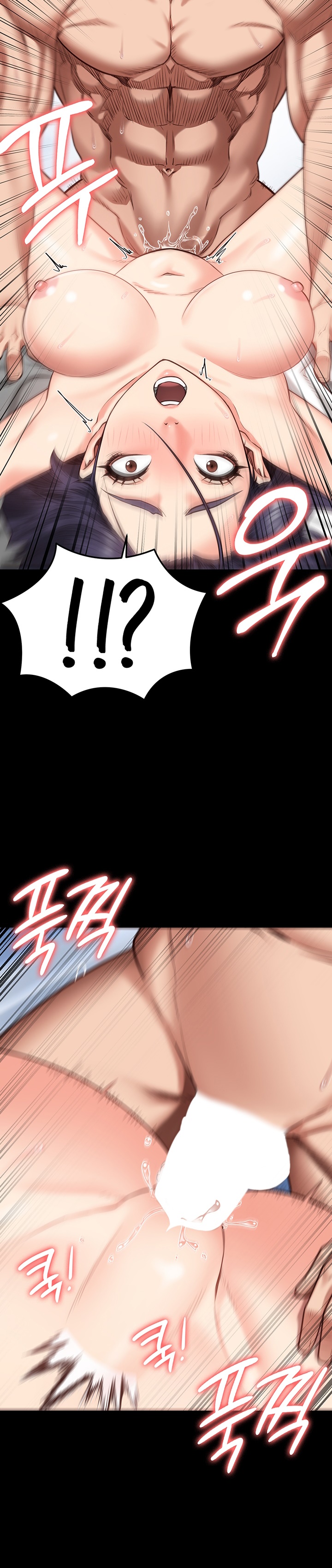 Locked Up - Chapter 12 16