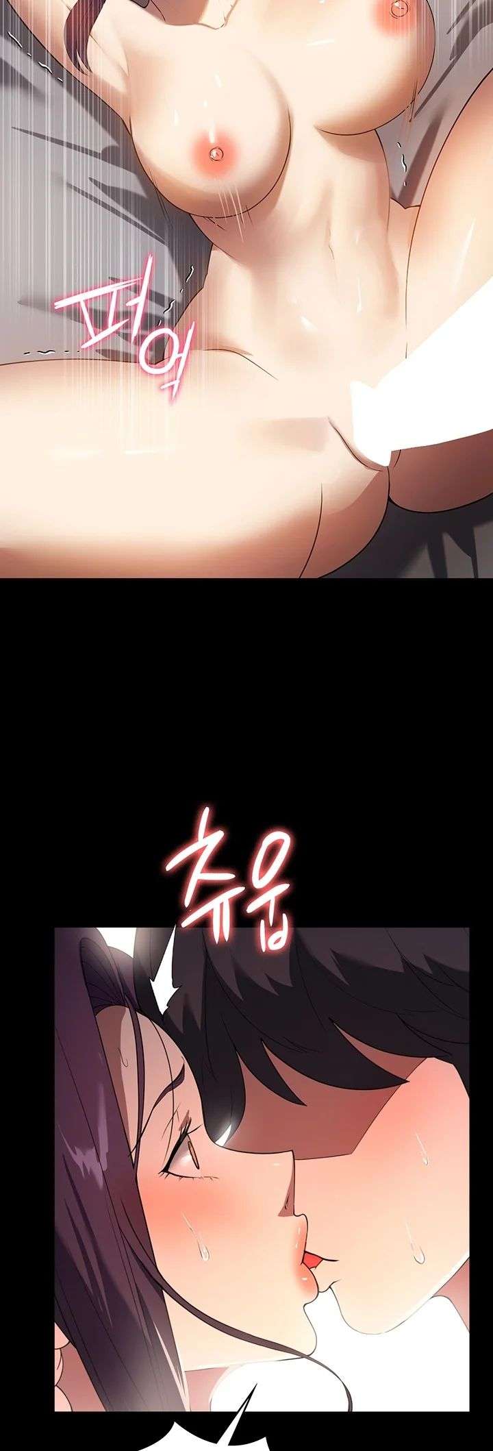 Young maid - Chapter 28 3