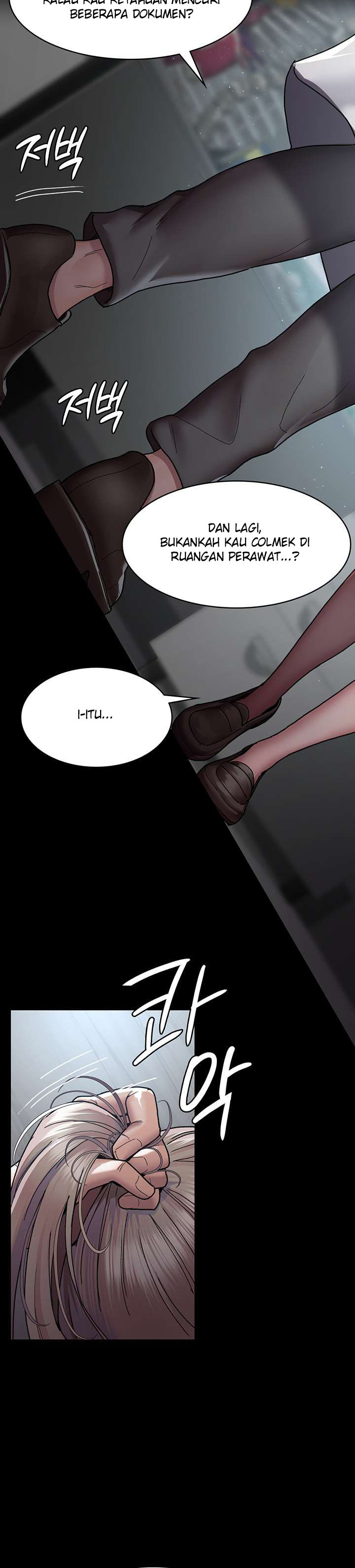 Night Hospital - Chapter 11 17