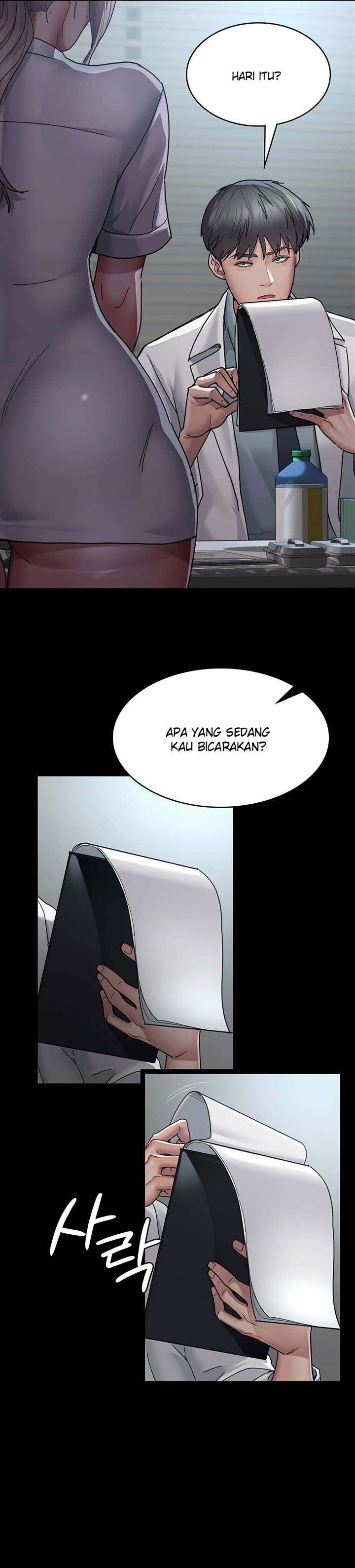 Night Hospital - Chapter 11 14