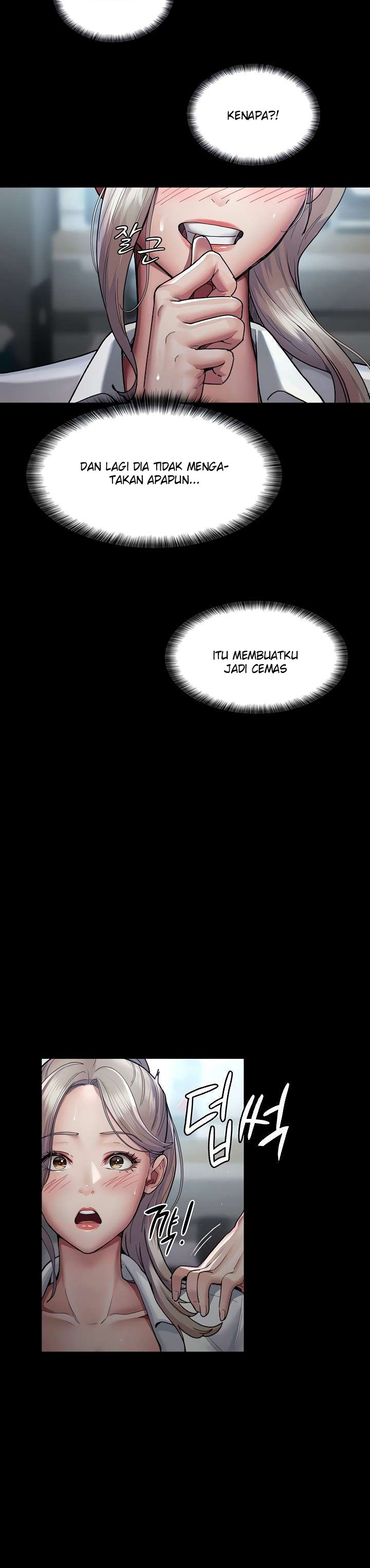 Night Hospital - Chapter 11 5