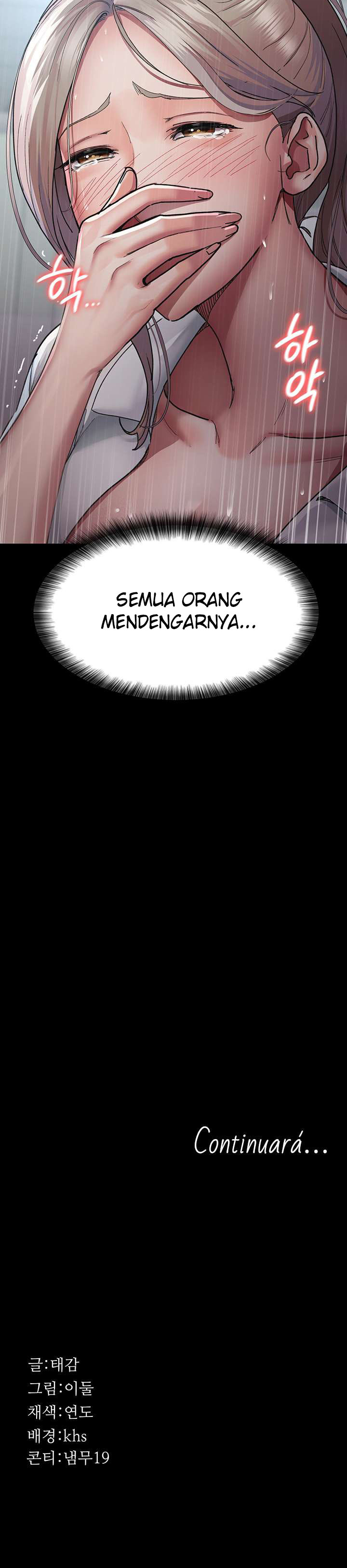 Night Hospital - Chapter 11 37