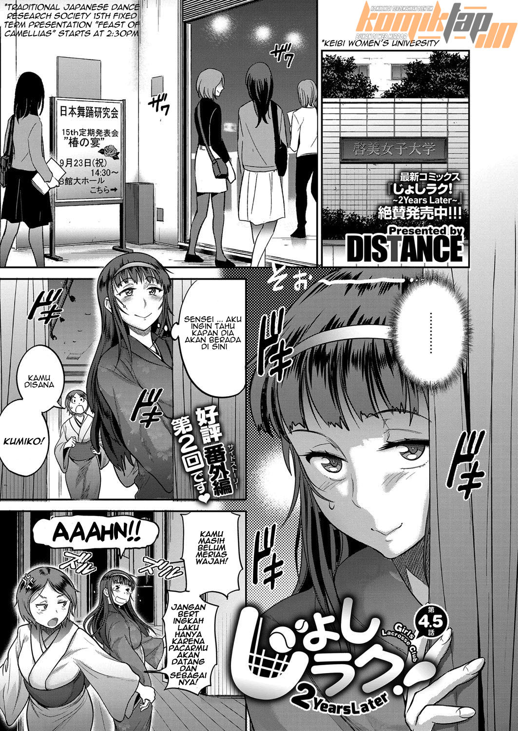 Jyoshi Luck 2 Years Later - Chapter 4.5 3 Jyoshi Luck 2 Years Later - Chapter 4.5 3