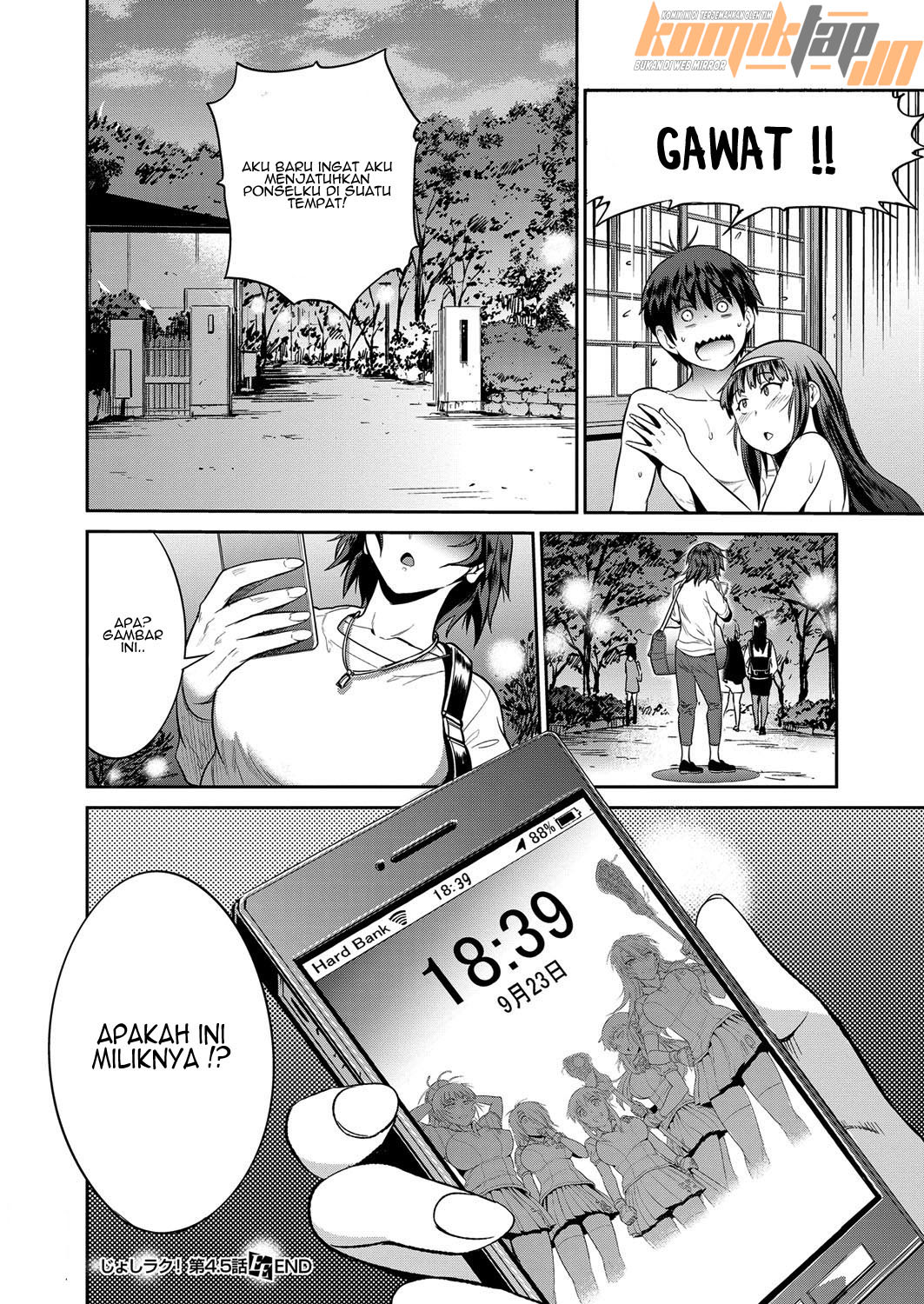 Jyoshi Luck 2 Years Later - Chapter 4.5 20 Jyoshi Luck 2 Years Later - Chapter 4.5 20