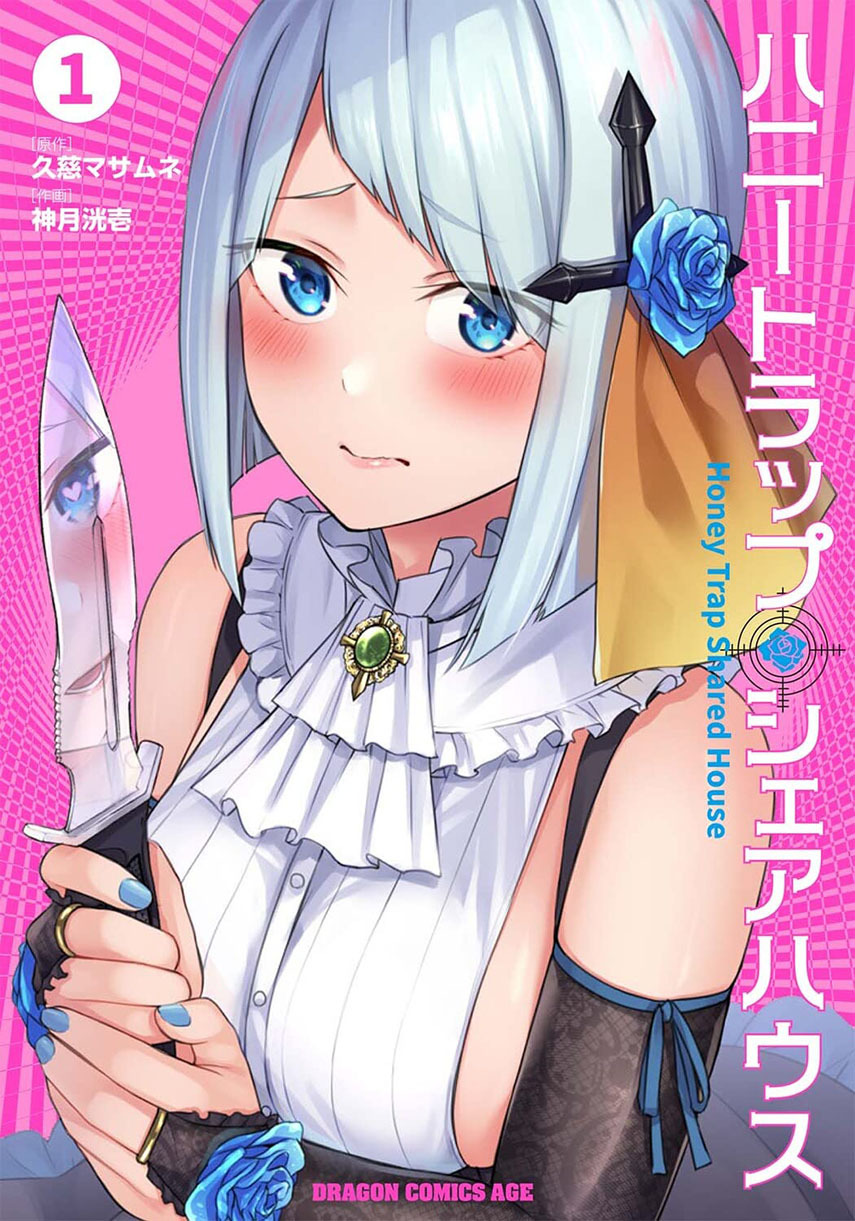 Honey Trap Sharehouse - Chapter 9 1
