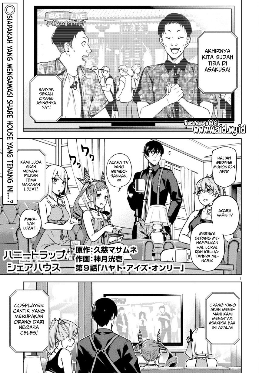 Honey Trap Sharehouse - Chapter 9 3