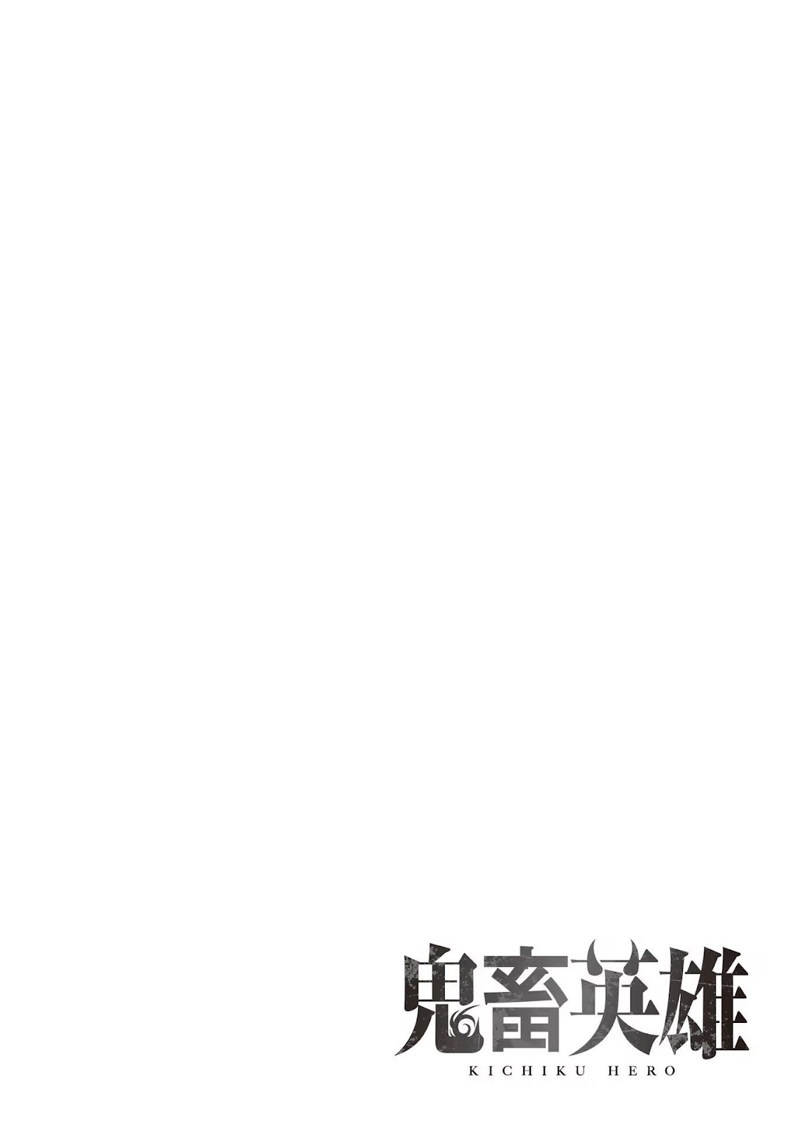 Kichiku Eiyuu - Chapter 32 1