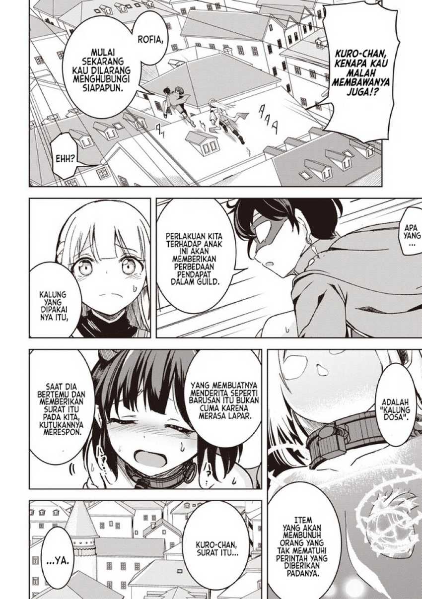 Isekai Saikouhou no Guild Leader - Chapter 04.2 14