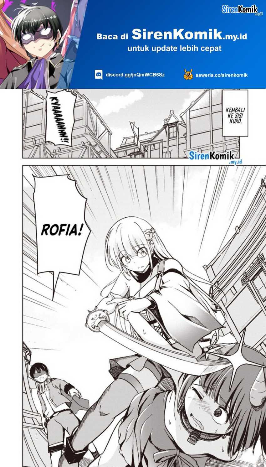 Isekai Saikouhou no Guild Leader - Chapter 04.2 2