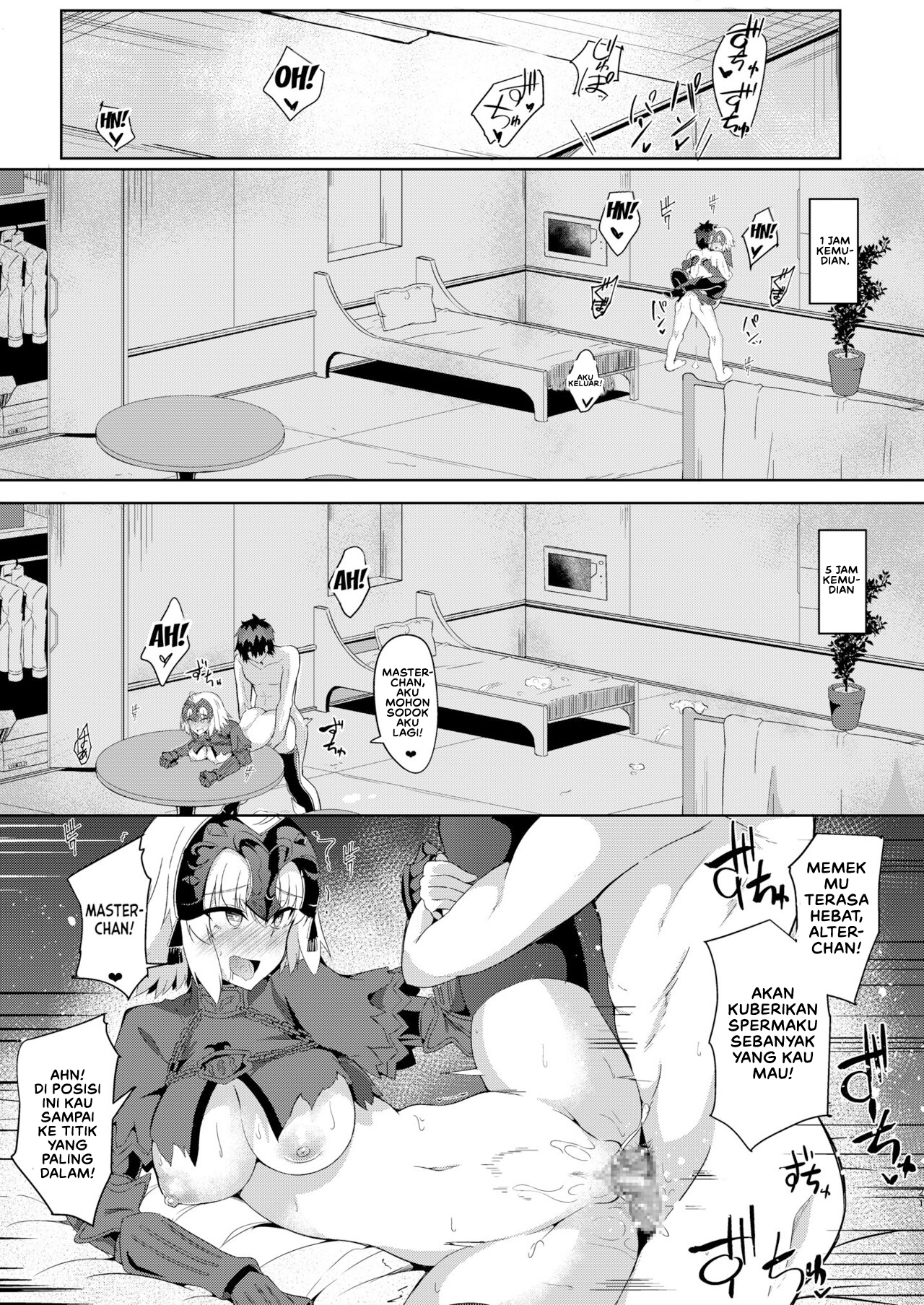 Seijo-sama ni Shitto Shichau Alter-chan - Chapter 1 20